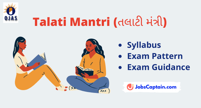 Talati Mantri - Syllabus and Exam Pattern