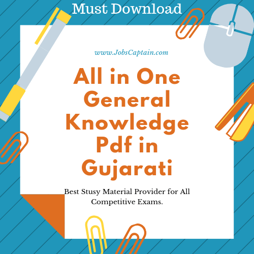 gujarati gk Pdf | General Knowledge in Gujarati