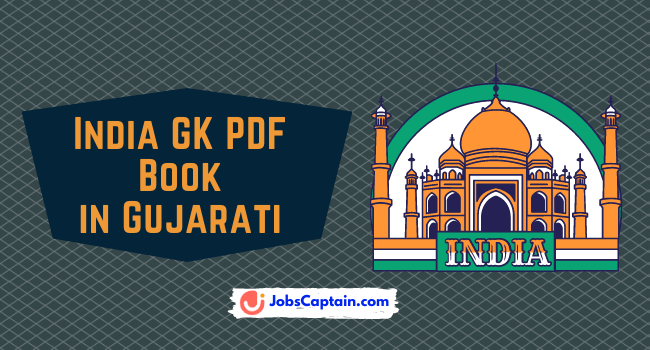 India GK (General Knowledge) Question and Answer PDF in Gujarati