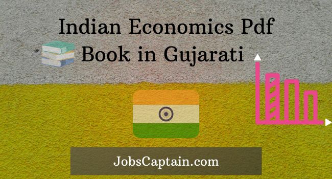 Indian Economy Pdf in Gujarati - GPSC Economics arthashastra pdf in gujarati