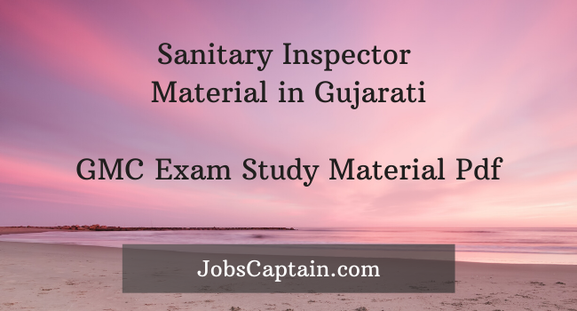Sanitary Inspector Material in Gujarati pdf