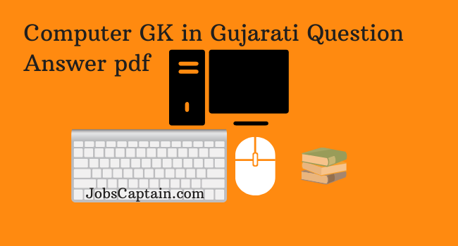 Computer Gk Gujarati Computer Gk Questions Answers 20 Pdf