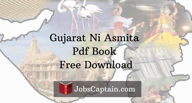 Gujarat Ni Asmita pdf book