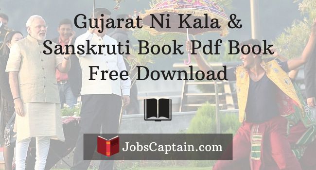 Gujarat Ni Sanskruti Book pdf