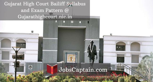 Gujarat High Court Bailiff Syllabus and Exam Pattern Gujarathighcourt.nic.in
