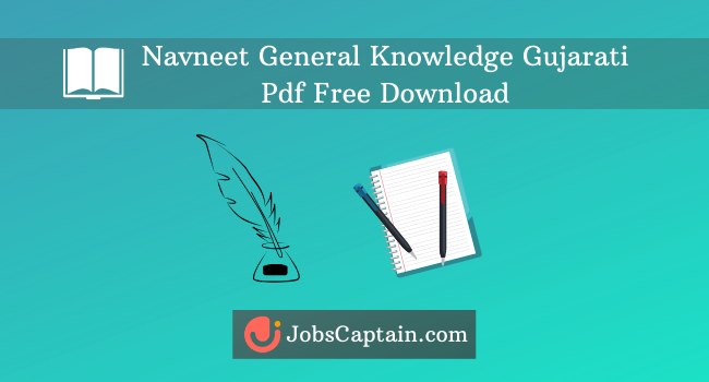 Navneet General Knowledge Gujarati Pdf Free Download