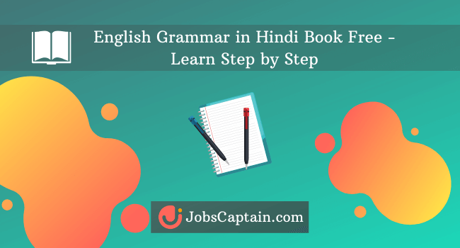 English Grammar in Hindi Pdf