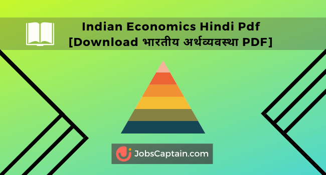 Indian Economics Hindi Pdf Notes Download भ रत य अर थव यवस थ Pdf