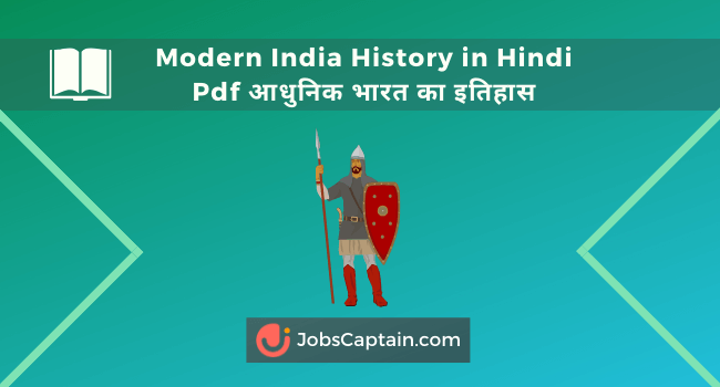 Modern history of India Notes in Hindi Pdf