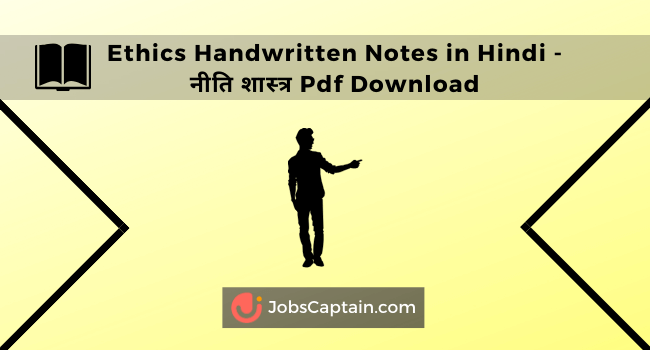 psychology notes pdf download in hindi