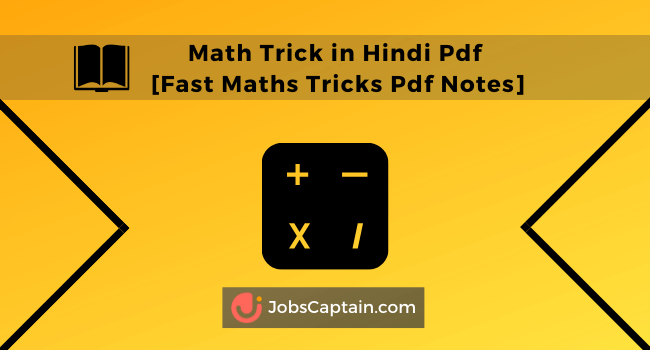 Math Trick in Hindi Pdf [Fast Maths Tricks Pdf Notes download]