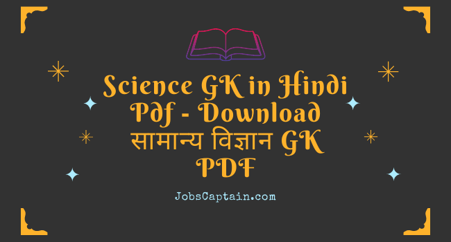 library science books free pdf download in hindi