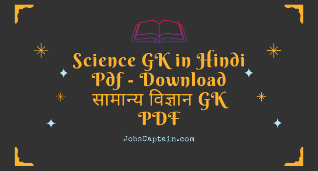 Science GK in Hindi Pdf - Download सामान्य विज्ञान GK PDF book