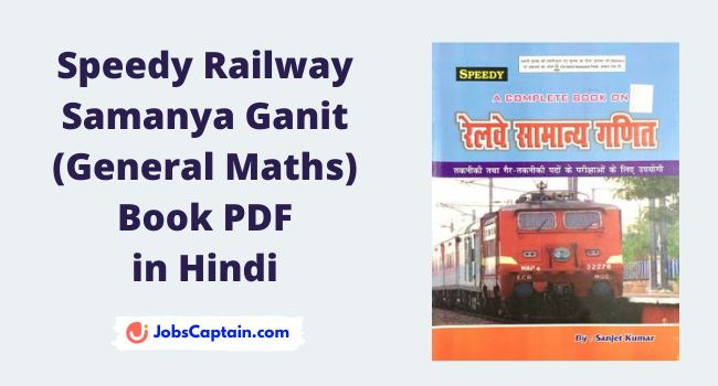 Speedy Railway Math Book in Hindi Pdf