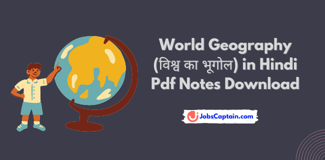 World Geography in Hindi Pdf
