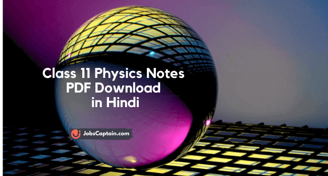 Class 11 Physics Notes PDF Download in Hindi