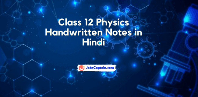 Class 12 Physics Handwritten Notes in Hindi