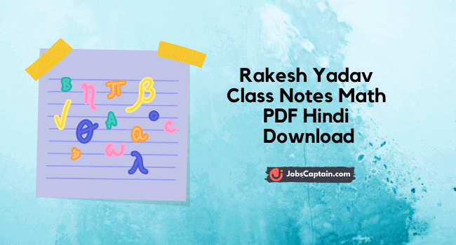 Rakesh Yadav Class Notes Math PDF Hindi Download