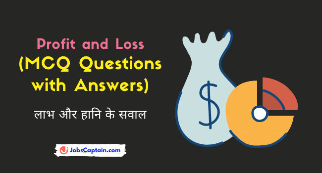 Profit and Loss Questions in Hindi (लाभ और हानि के सवाल)