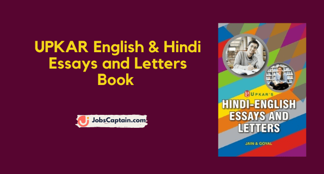 UPKAR English & Hindi Essays and Letters Book Pdf