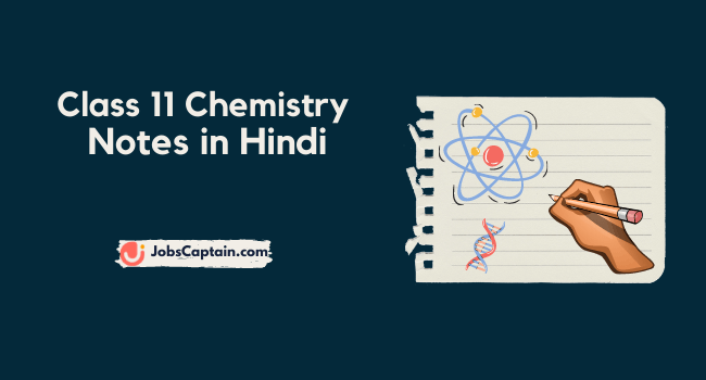 Class 11 Chemistry Notes in Hindi