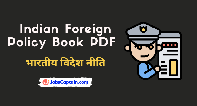 Indian Foreign Policy Book PDF in Hindi