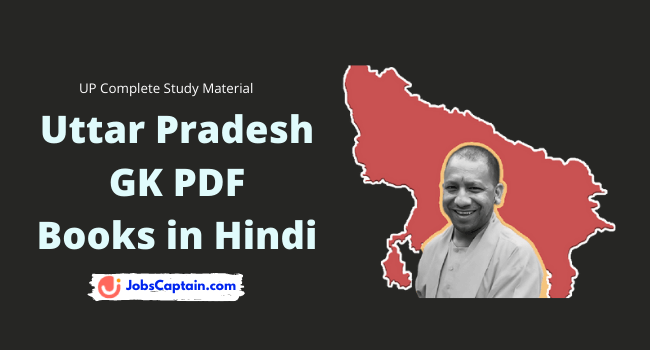 Uttar Pradesh GK Complete Notes PDF in Hindi