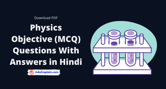 physics objective question in hindi pdf