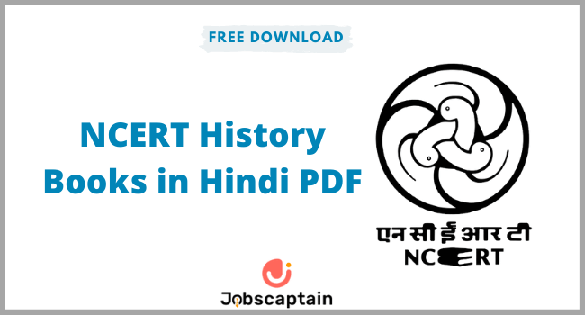 NCERT History Books in Hindi PDF