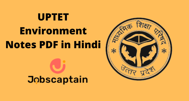 UPTET Environment Notes PDF in Hindi