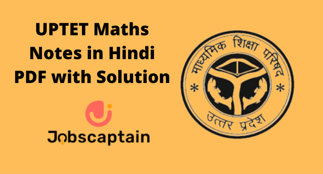 UPTET Maths Notes in Hindi PDF