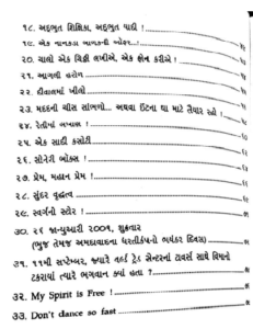 Moticharo Book index