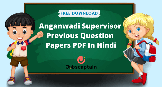 Anganwadi Supervisor Previous Question Papers PDF In Hindi
