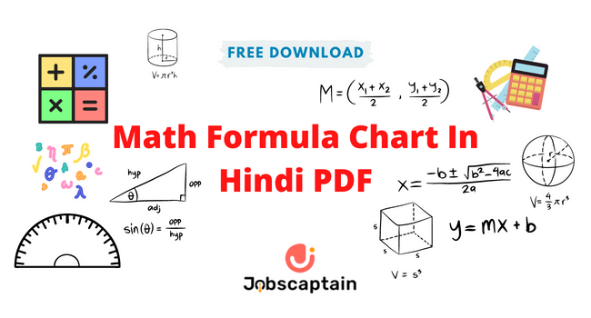 Math Formula Chart In Hindi PDF